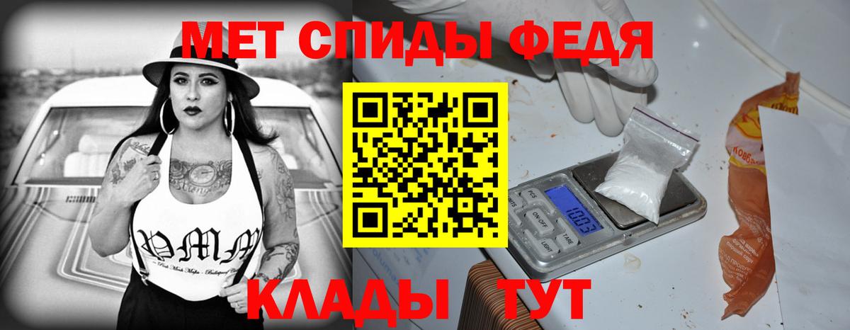 Амфетамин Premium  omg маркетплейс  Нововоронеж  Вход с VPN 