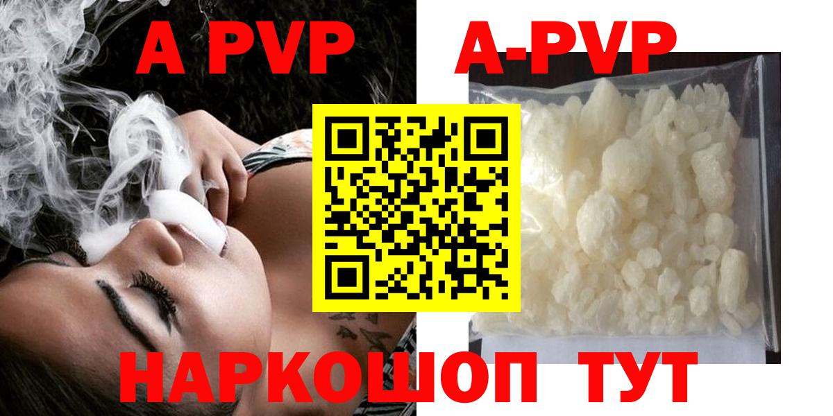 Alfa_PVP СК  Вход с VPN  Нововоронеж  APVP СК 