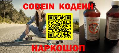 спиды Будённовск