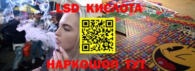 спиды Будённовск