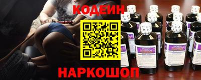 спиды Будённовск
