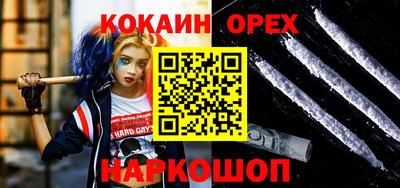 мдма Бугуруслан