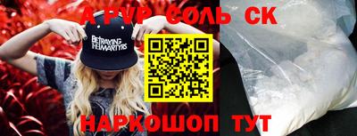 спиды Будённовск
