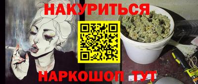 спиды Будённовск