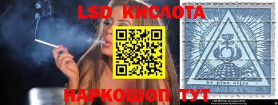 спиды Будённовск