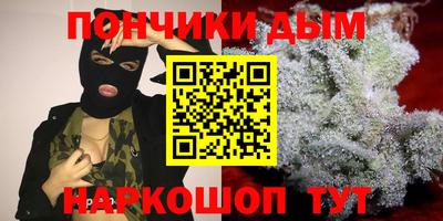 спиды Будённовск