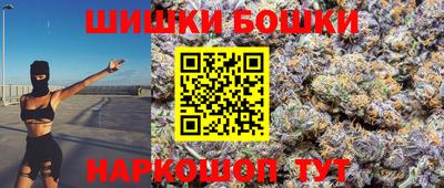 MDMA Бузулук