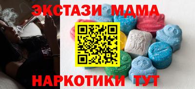 MDMA Бузулук