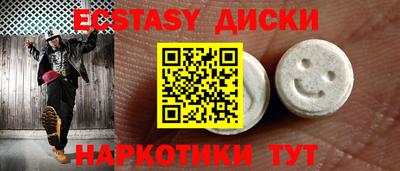 спиды Будённовск