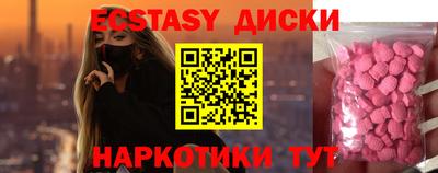 MDMA Бузулук