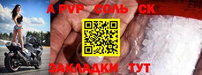 спиды Будённовск