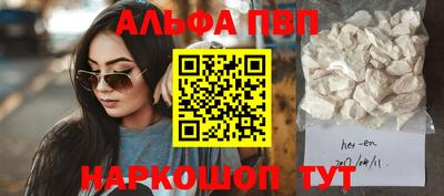 спиды Будённовск