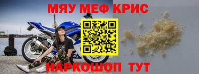MDMA Бузулук