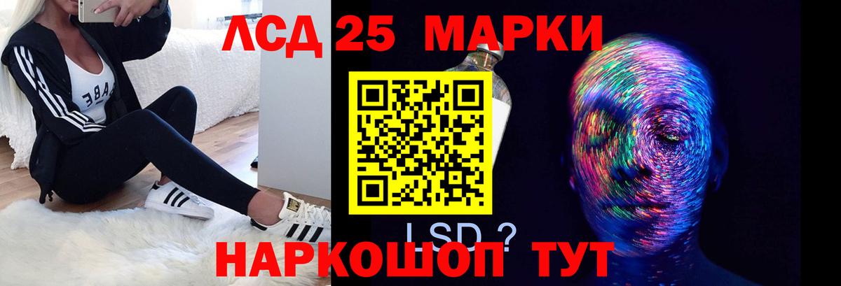 LSD-25 экстази ecstasy  Лсд 25 экстази ecstasy  Вход с VPN  Нововоронеж 