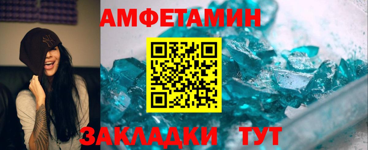 МЕТАМФЕТАМИН винт  Вход с VPN  МЕТАМФЕТАМИН винт  Нововоронеж 