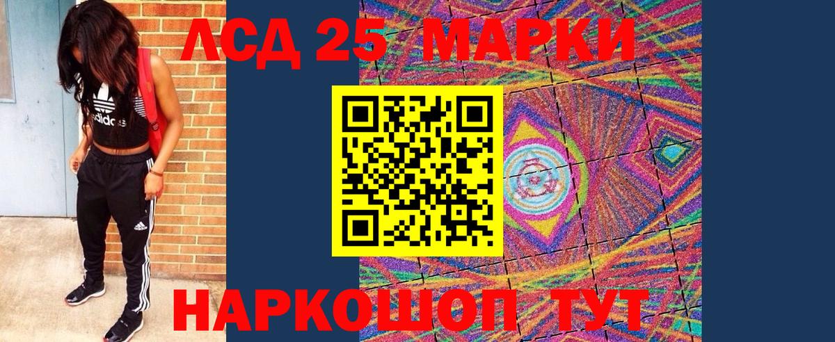 Марки N-bome 1,5мг  Вход с VPN  Марки 25I-NBOMe  Нововоронеж 