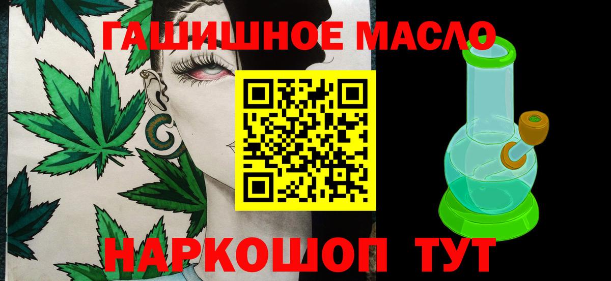 ТГК Wax Нововоронеж