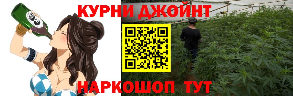 Каннабис LSD WEED Нововоронеж